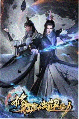 西瓜影院机甲番机械萤火