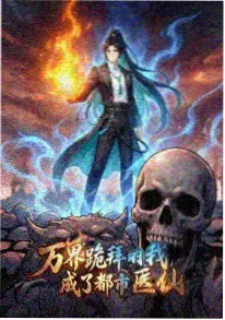 西瓜影院奇幻国漫千夜物语