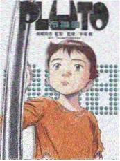 西瓜影院纪实综艺舞台之后